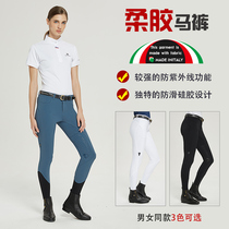Italian fabric high end equestrian horse breeches riding breeches silicone breeches high stretch horse pants strong UV protection