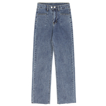 VEGA CHANG jeans female Korean version of Wild 2021 Autumn New High waist Hong Kong flavor casual straight pants trousers