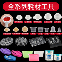 Embroidery finger ring color material cup Disposable ring cup Embroidery tool eyebrow color material grafting eyelash ring cup full set