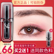NC embroidery color material Pure plant semi-permanent eyebrow color material Contact lenses Easy to color Drift fog eyebrow color milk supplies