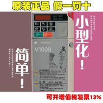 Yaskawa inverter CIMR-VB4A0018FBAV1000 series 380V small vector type 5 5KW