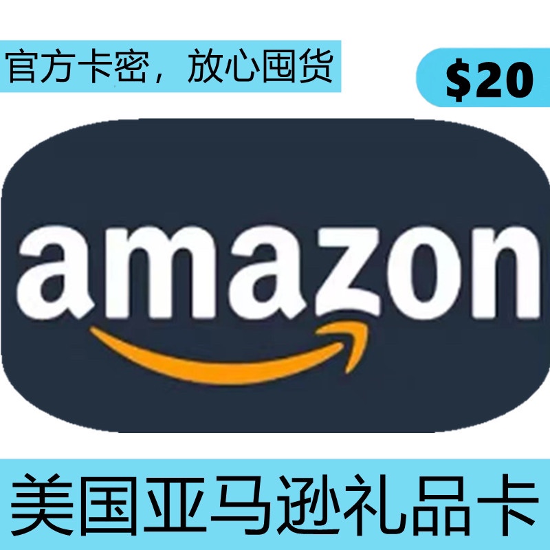 Automatic Delivery of 20 US Dollars - Taobao