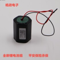 Round battery pack 3S2P 11 1V2 6AH heterosexual lithium battery pack rechargeable 18650 battery