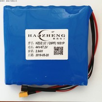 Unicycle 18650 battery pack Balance car battery pack universal 60V2 5AH3 5AH imported battery cell customization