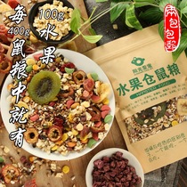 2-pack self-fit luxury natural fruit grain hamster grain small hamster with small hamster supplies snacks 400g rat grain gold silk