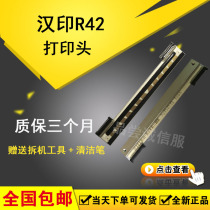 New Hanyin N41 R42D 200SP industrial printer double row print head chip Valin high speed