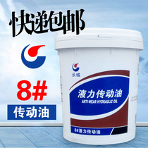 The length of the long and the 8#号液力传动油小型汽车货车18L通用方向盘转向助力油