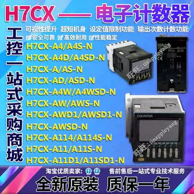 H7CX-A-N AD A4D A4W AWS A11 A4S A4D A11S A114D1 A4WSD R11-N