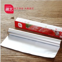 Exhibition art thickened tin paper barbecue cooking tin aluminum foil paper baking tools oven oil paper 10m high temperature resistance