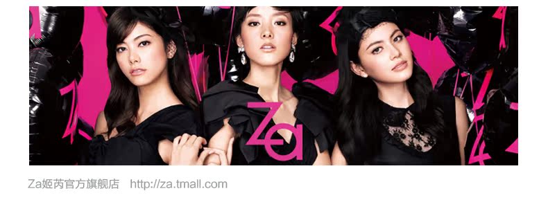 上海联恩贸易发展有限公司