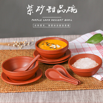 Purple sand bowl steamed vegetable bowl Farm steamed bowl Household earth bowl steamed rice bowl Red pottery bowl head earth ceramic bowl rice bowl