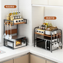 Kitchen shelf countertop multi-function storage rack Household double oven rack Microwave oven rack Rice cooker rack