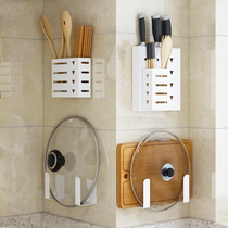 Knife holder Wall-mounted knife storage rack Punch-free kitchen knife cutting board Chopstick cage Kitchen supplies multi-function storage rack