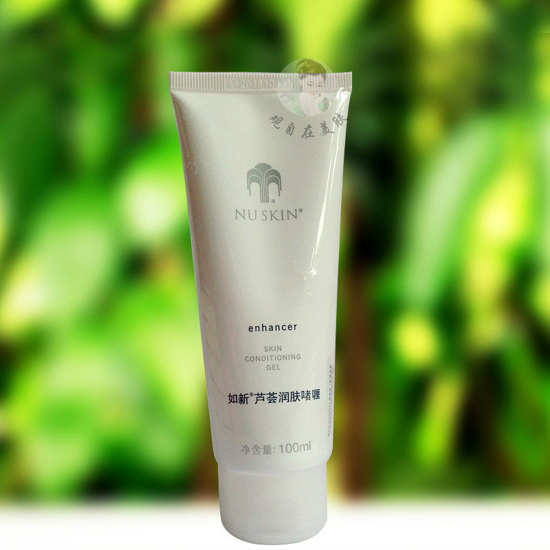 有监管码 正品国产如新nuskin芦荟润肤啫喱祛痘保湿 如新芦荟胶