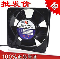 Direct sales FZY small axial flow fan QA15050HBL2 Quanzhou Quanfeng Motor Co. Ltd. 220V