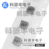 3D16 patch shielded power inductors 4*4 CDRH3D16 2 2 3 3 4 7 10 22 47 100UH