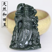 Limited time to buy 1 yuan auction @ Xinjiang Hetian Jade Jade Guan Gong Jade brand Wu Caishen Guan Yu pendant pendant male