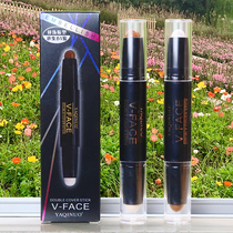 Li Jiachi recommends two-tone shaded and accommodating stick with double-head dual-purpose high light and thin face and feminine special cabinet Qi