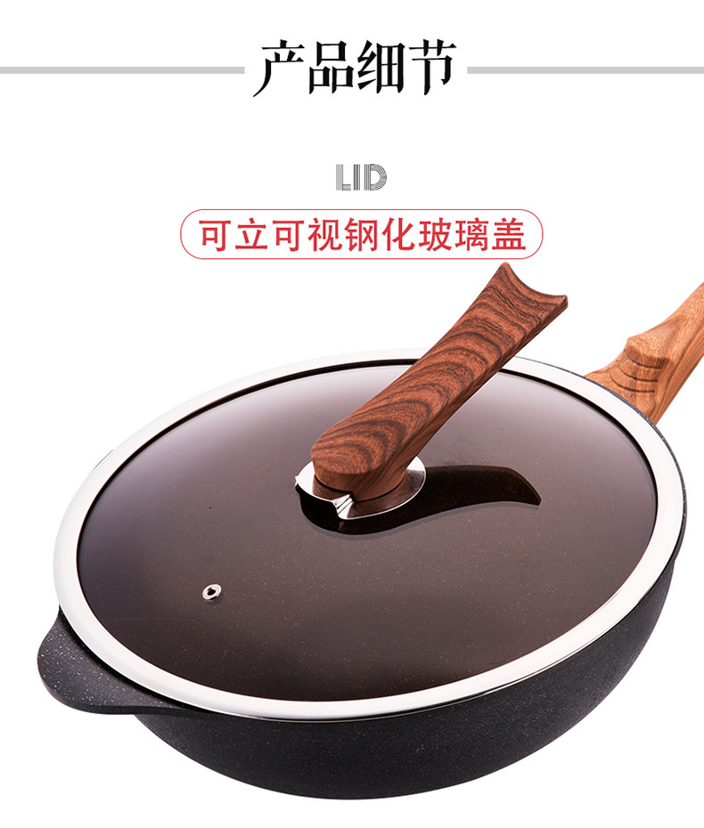 德国麦饭石不粘锅炒锅多功能家用炒菜少油烟平底电磁炉燃气灶适用