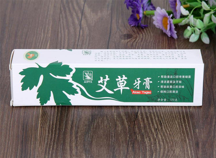 艾草牙膏艾草牙膏防口腔溃疡减轻牙龈出血祛除口腔异味
