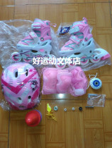 (Super)armor ZJ0005 skates full set of childrens skates four-wheeled all-flash roller skates