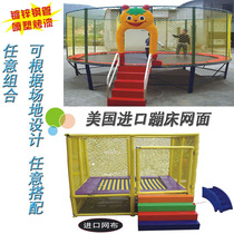 Kindergarten indoor and outdoor trampoline childrens sports bounce rub bed adult home fitness jumping bed with net