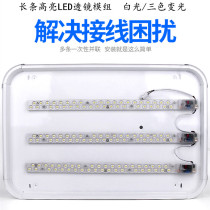 led ceiling light strip lens module instead of htube 14W20W super bright led light panel light stick strip