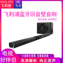 Philips Philips HTL3140B 93 Bluetooth Home Theater TV Sound Speaker Back Soundwall Projection