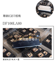 DF60LA160 DF75LA160 DF100LA160 DF60LB160 DF75AA80 DF75LB80