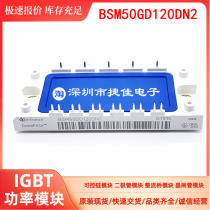BSM50GD120DLC BSM25GD120DN2E3224 BSM35GD120DN2 BSM15GD120DN2