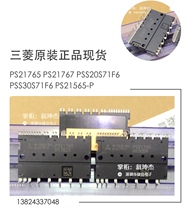 PS21765 PS21767 PSS15S71F6 PSS20S71F6 PSS30S71F6 PS21864-P