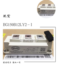 BG200B12UY2-I BG300B12LY2-I BYD BG150B12UY2-I BG400B12UY2-I