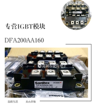 Off-the-shelf DFA200AA160 DFA150AA160 PGH20016AM MDST20016 DFA200CB160