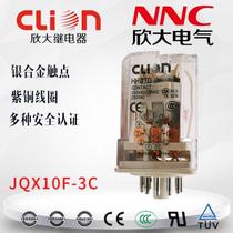 JQX10F-3C 3Z xin da intermediate relay HHC71A NNC70A circle 11 feet universal 10A DC12V