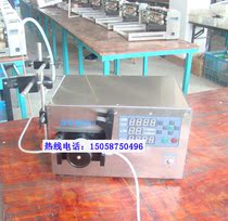 High precision peristaltic pump filling solid fragrance Small dose essential oil lyophilized powder Perfume filling machine