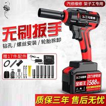 Power Tools Daquan Rechargeable Brushless Lithium Wrench Large Torque Car Corner Hand Frame Woodworking Sleeve Wind Cannon