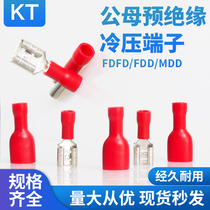 Kextong FDD1 25-110 MDD2-187 mDFD5 5 mother fully insulated joint 1000