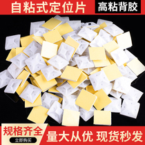 Phoenix self-adhesive positioning tablet 20*20 suction plate tie-up 25*25 with adhesive suction plate 40*40 wire button