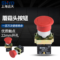 Shanghai lofty XB2LAY5-11ZS emergency stop button switch for emergency stop