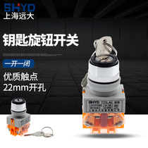 Shanghai lofty LAY37-11Y 2 key knob switch Y090-20X 3 key three knobs 22MM