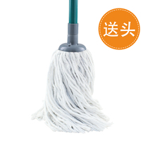 Shulang microfiber cotton thread mop dry household Mop Mop ordinary round head twist water mop