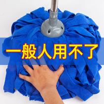 Traditional Cloth Mop oversized 450g mop head large space round head vintage large mop towel mop