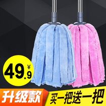 Hand-free wash dry and wet towel cloth mop absorbent mop home vintage stainless steel rod traditional mop