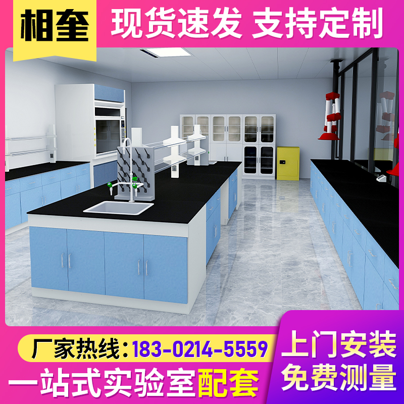 Laboratory all steel all wood chemical test table laboratory workbench fume hood steel wood PP sink side table operation table