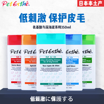Japan imported Bate Aisi dog shower gel pet shampoo Cat Bath Teddy bacteria flea bath supplies