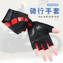 Riding gloves male spring summer half-finger sports sunscreen driving bicycle self-leakage finger fitness fishing anti-skid