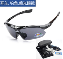 Riding glasses polarized men and women outdoor sports running night vision fishing windproof sun glasses mountain bike equipment