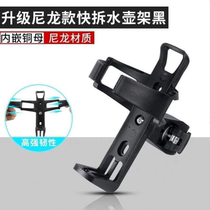 Bicycle water bottle rack children car hanging cup holder riding equipment mountain motorcycle water bottle bracket accessories
