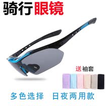Riding glasses transparent men and women outdoor running sun glasses bicycle motorcycle colorful night vision cycling sandproof sand