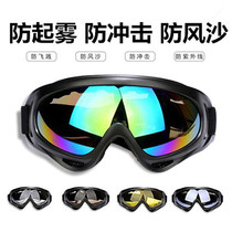 Protective glasses transparent blindfold male riding goggles dust-proof splash-proof Lauprotect women ski motorcycle wind shield